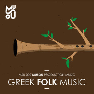 Greek Folk Music