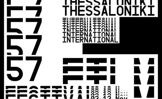 Musou Music & Sound Award at Thessaloniki International Film Festival