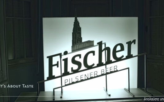 Fischer "It's About Taste"