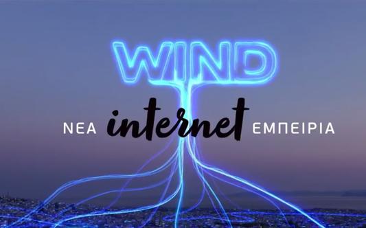 WIND Fiber Optic Network "New Internet Experience"