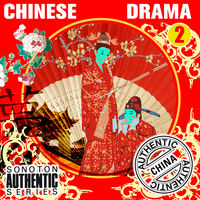 CHINESE DRAMA 2