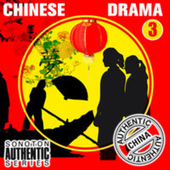 CHINESE DRAMA 3