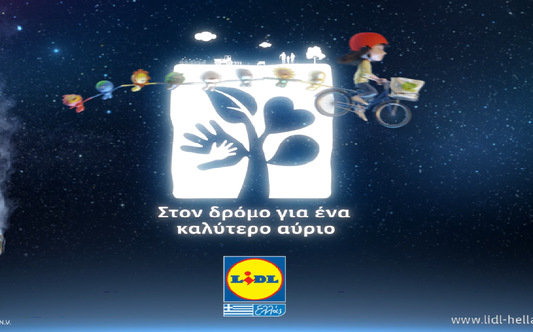 LIDL HELLAS | HEROES