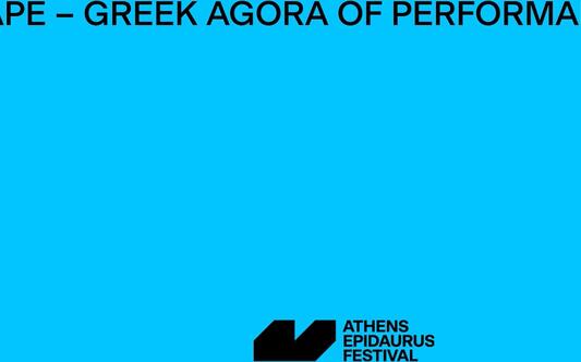 AEF 2025 | Η τέχνη είναι η γλώσσα μας | Grape - Greek Agora of Performance