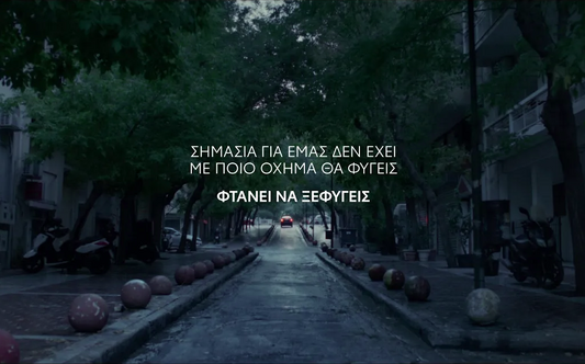 Toyota - Όχημα Διαφυγής