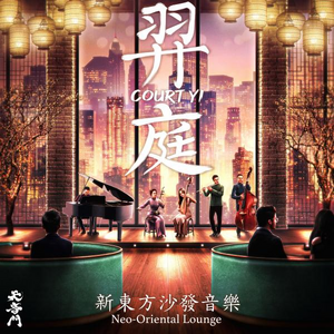 Court Yi