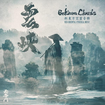 BETWEEN CLOUDS