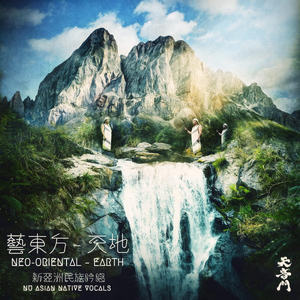 Neo-Oriental: Earth