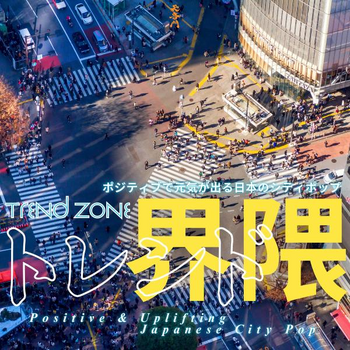 Trend Zone