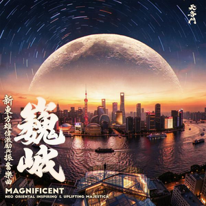 Magnificent